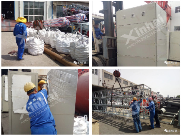 包裝發(fā)運(yùn) 包裝發(fā)運(yùn)